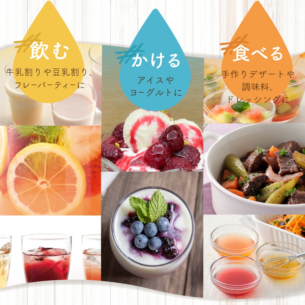 おいしい酢フルーツビネガー 3種 6本セット （ ザクロ 500ml×2本 ブルーベリー 500ml×2本 アセロラ 500ml×2本 ） フルーツビネガー 果実酢 飲む酢 飲むお酢 ビネガー