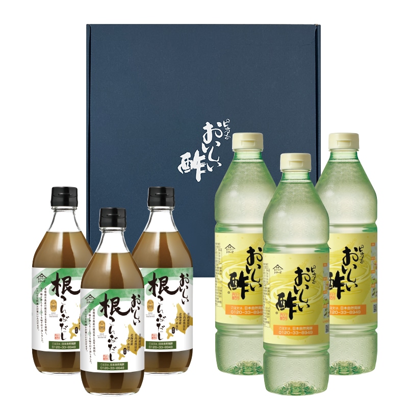 WEB限定ギフト-だしCセット おいしい酢 955ml×3本 おいしい根こんぶだし 500ml×3本 酢 お酢 調味料 ギフト箱6本セット ギフト ギフトセット 贈り物 お中元 お歳暮 