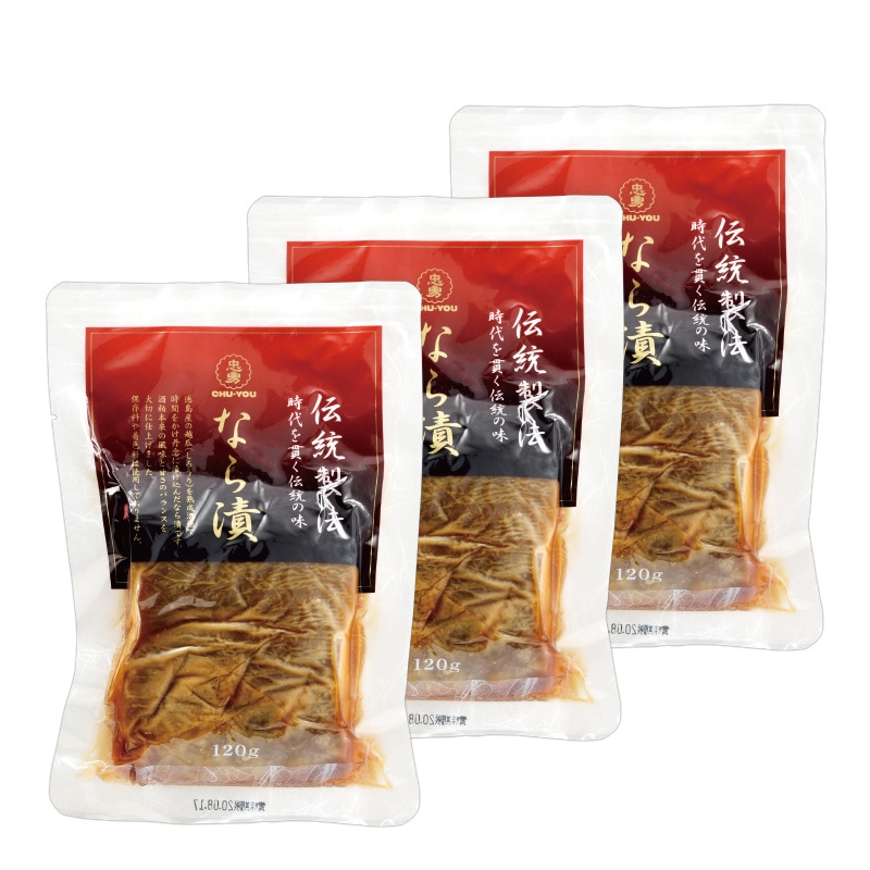 なら漬 120g×3袋 食品 漬物 奈良漬 徳島県産 白瓜 熟成酒粕