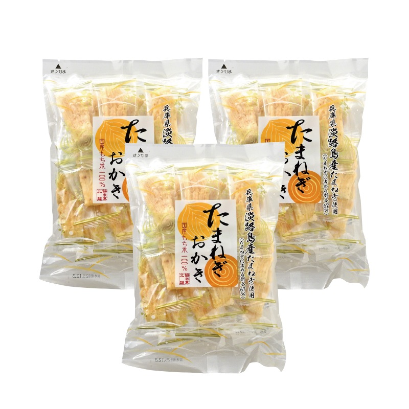 たまねぎおかき 15枚入×3袋 お菓子 菓子 おかき 兵庫県 淡路島産 たまねぎ 国産もち米