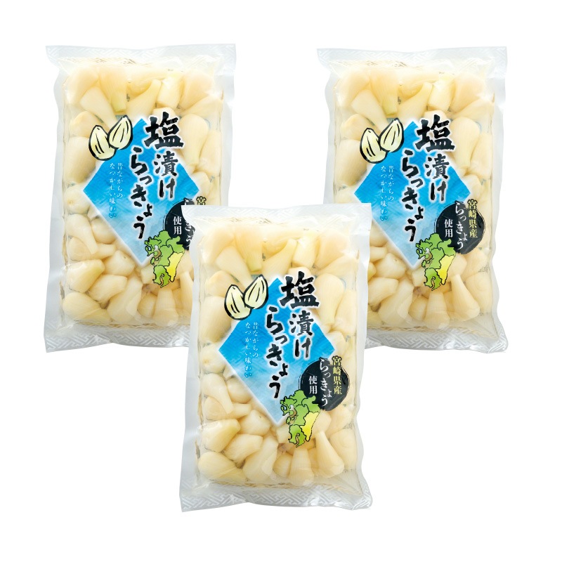 塩漬けらっきょう 400g×3袋 食品 漬物  塩漬け