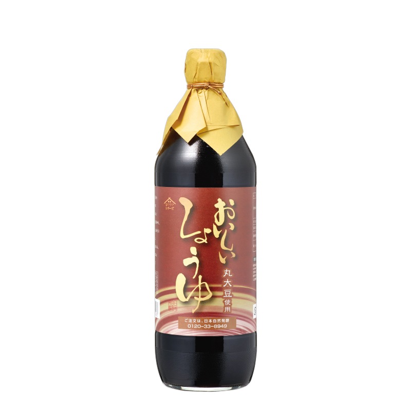 おいしいしょうゆ 900ml×1本 調味料 醤油 国産醤油 丸大豆醤油 しょうゆ●