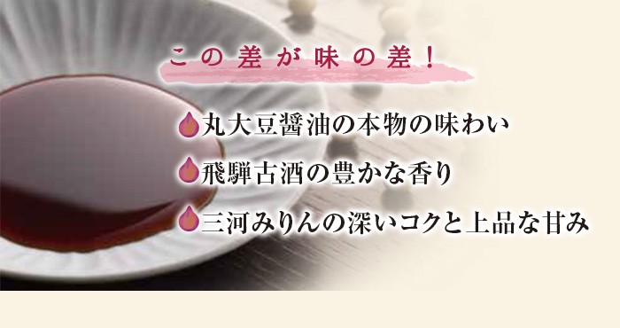 おいしいしょうゆ 900ml×1本 調味料 醤油 国産醤油 丸大豆醤油 しょうゆ●