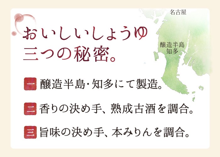 おいしいしょうゆ 900ml×1本 調味料 醤油 国産醤油 丸大豆醤油 しょうゆ●