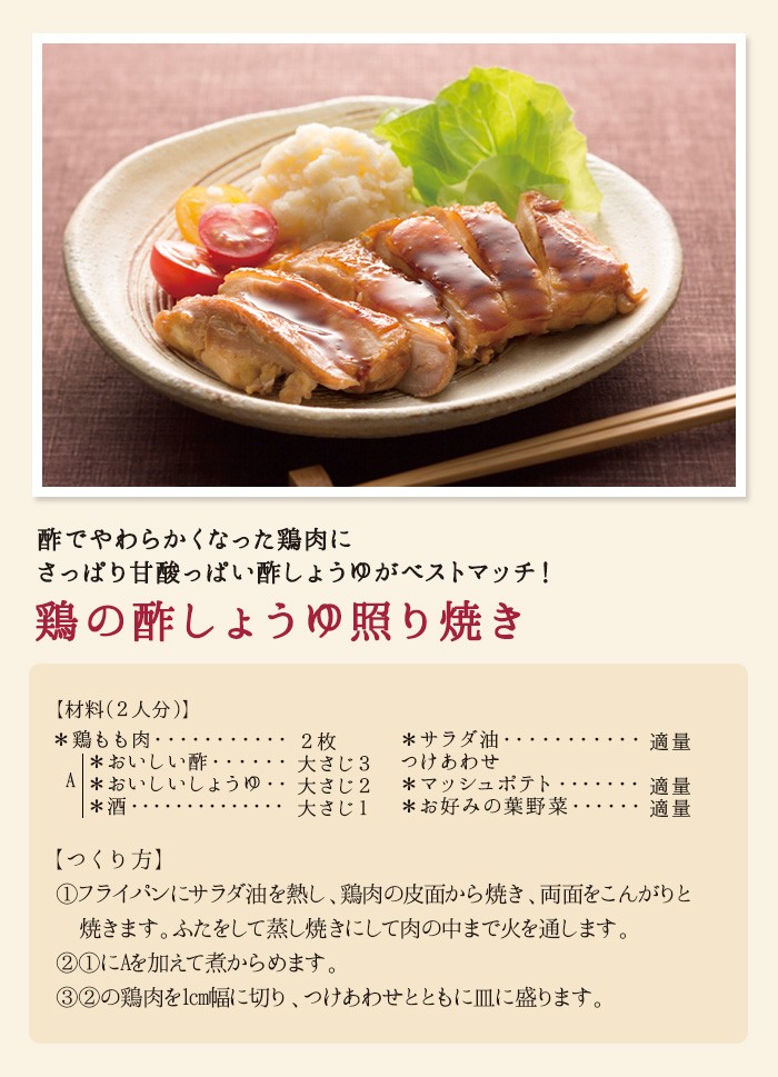 おいしいしょうゆ 900ml×1本 調味料 醤油 国産醤油 丸大豆醤油 しょうゆ●