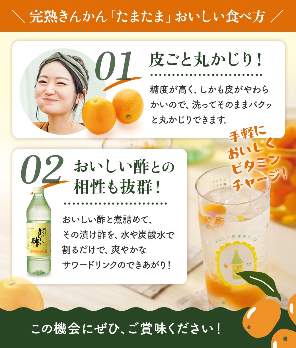 【予約商品】完熟きんかん たまたま 1kg（約50個） 果物 産地直送 期間限定