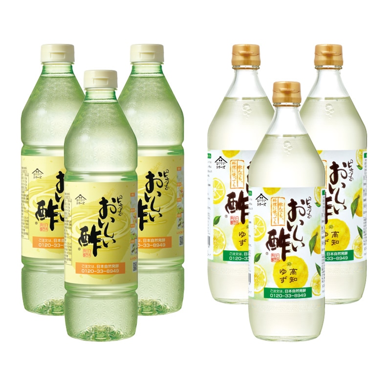 お酢Lセット おいしい酢 955ml×3本 おいしい酢高知ゆず 900ml×3本 計6本 酢 お酢 調味料 冬とくキャンペーン 送料無料 期間限定