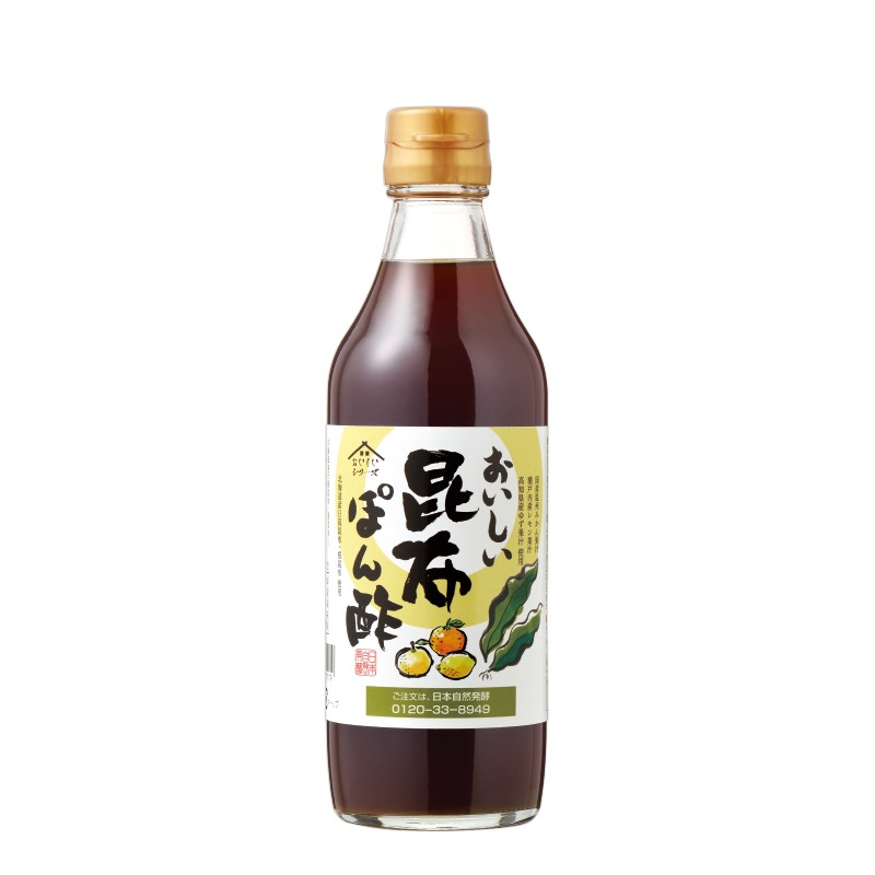 おいしい昆布ぽん酢 360ml×1本 調味料 ポン酢 昆布ポン酢 ポン酢醤油 柑橘果汁 日高昆布