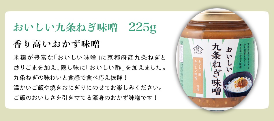 おいしいポン酢セット おいしい酢 955ml×2本 おいしいかけぽん酢 360ml×1本 酢 お酢 調味料 ギフト 冬のギフトセット 期間限定 贈り物 お中元 お歳暮