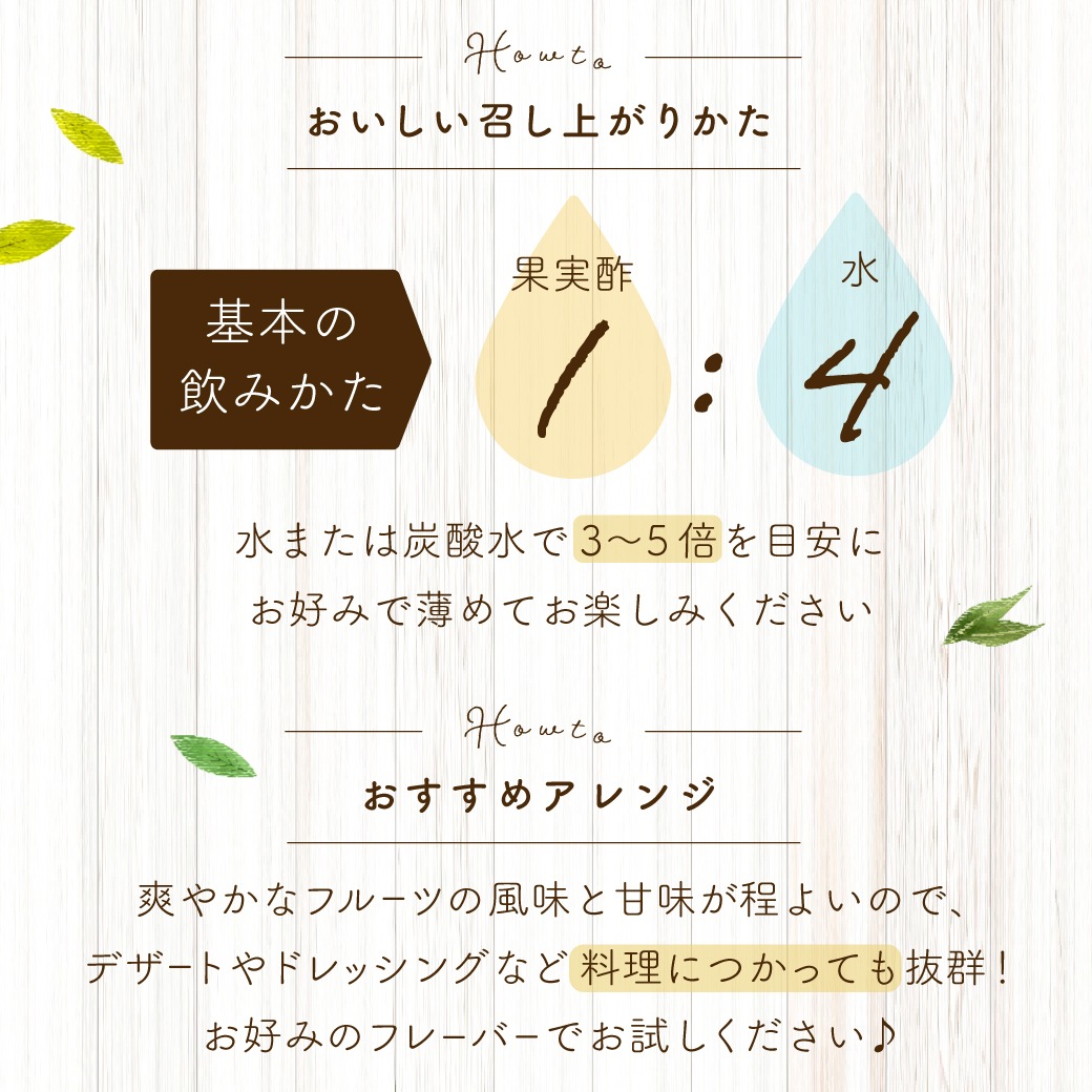 おいしい酢フルーツビネガー 白ぶどう 500ml×3本 フルーツビネガー 果実酢 飲む酢 飲むお酢 ビネガー