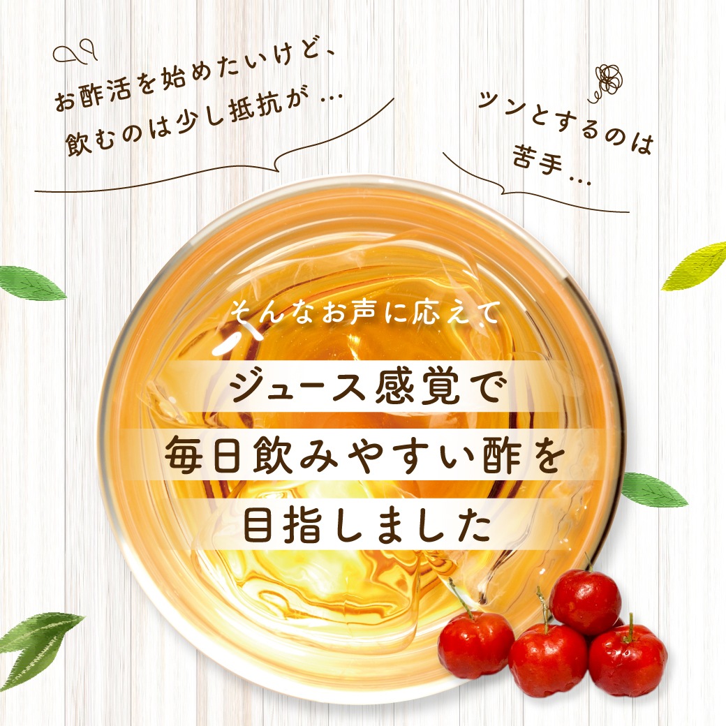 おいしい酢フルーツビネガー 白ぶどう 500ml×3本 フルーツビネガー 果実酢 飲む酢 飲むお酢 ビネガー