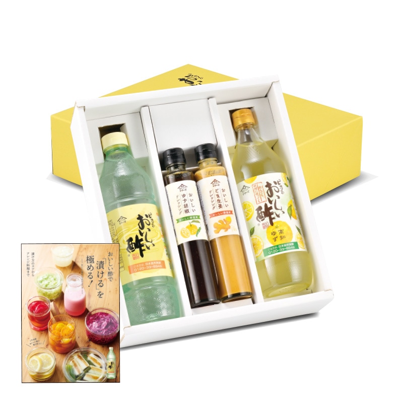 冬のドレッシングAセット2025 おいしい酢 955ml×1本 おいしい酢 高知ゆず 900ml×1本 おいしい ゆず胡椒ドレッシング 200ml×1本 おいしい ごま生姜ドレッシング 200ml×1本 レシピブック×1冊 計5点 酢 お酢 調味料 送料無料 限定 お中元 お歳暮 贈り物 プレゼント 健康