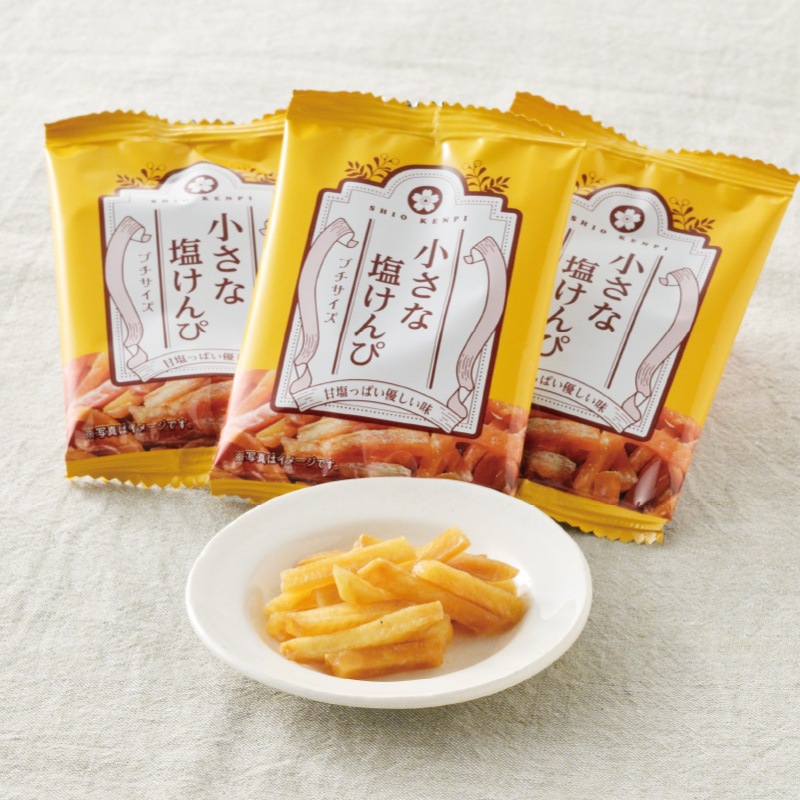小さな塩けんぴ (7g×20個入) 1箱 ご愛顧感謝祭!! 在庫限り終了(※包装済商品のため、包装紙、のしをお付けすることは出来ません)