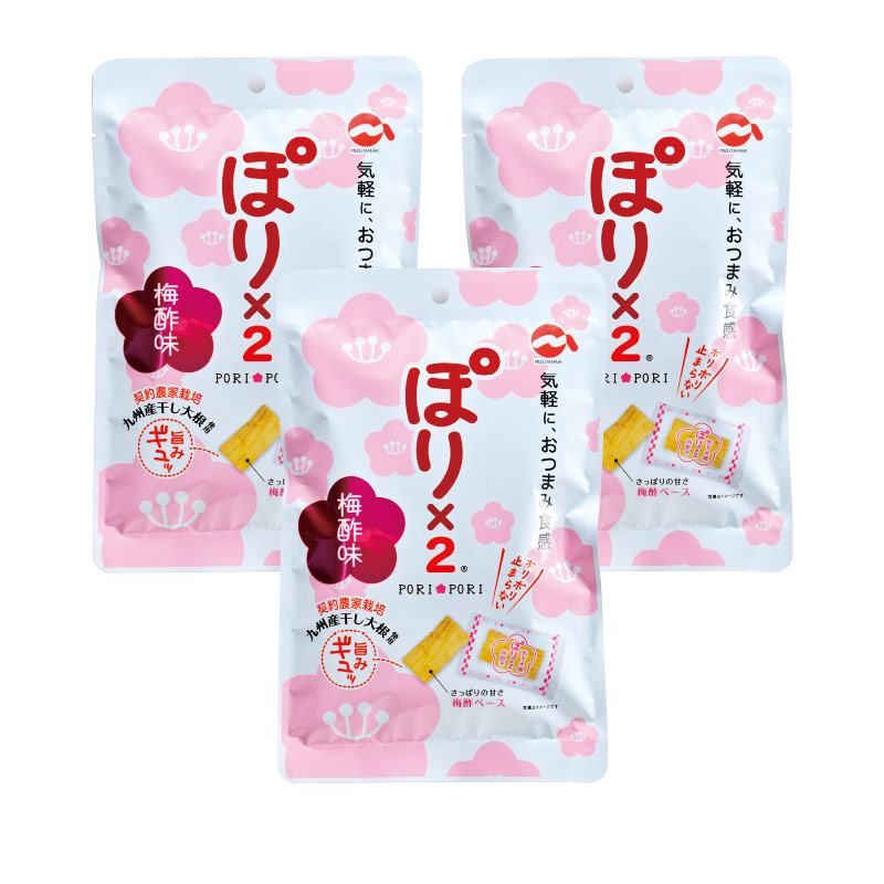 ぽり×2 梅酢味 42g×3袋 干し大根 個包装 国産 梅酢 漬物