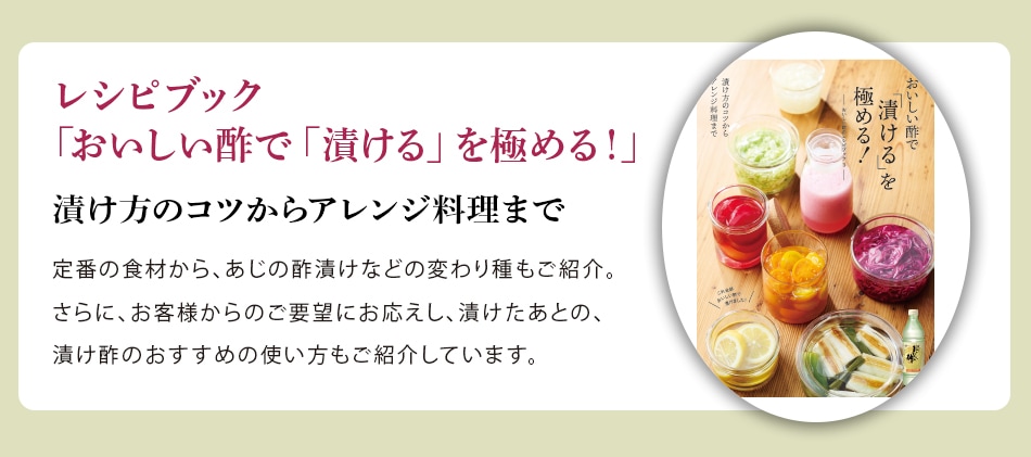 冬のドレッシングBセット2025 おいしい酢 955ml×1本 おいしい酢 青森りんご 900ml×1本 おいしい ゆず胡椒ドレッシング 200ml×1本 おいしい ごま生姜ドレッシング 200ml×1本 レシピブック×1冊 計5点 酢 お酢 調味料 送料無料 限定 お中元 お歳暮 贈り物 プレゼント 健康
