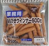 ����Ӥ�������ʡ�500�硡