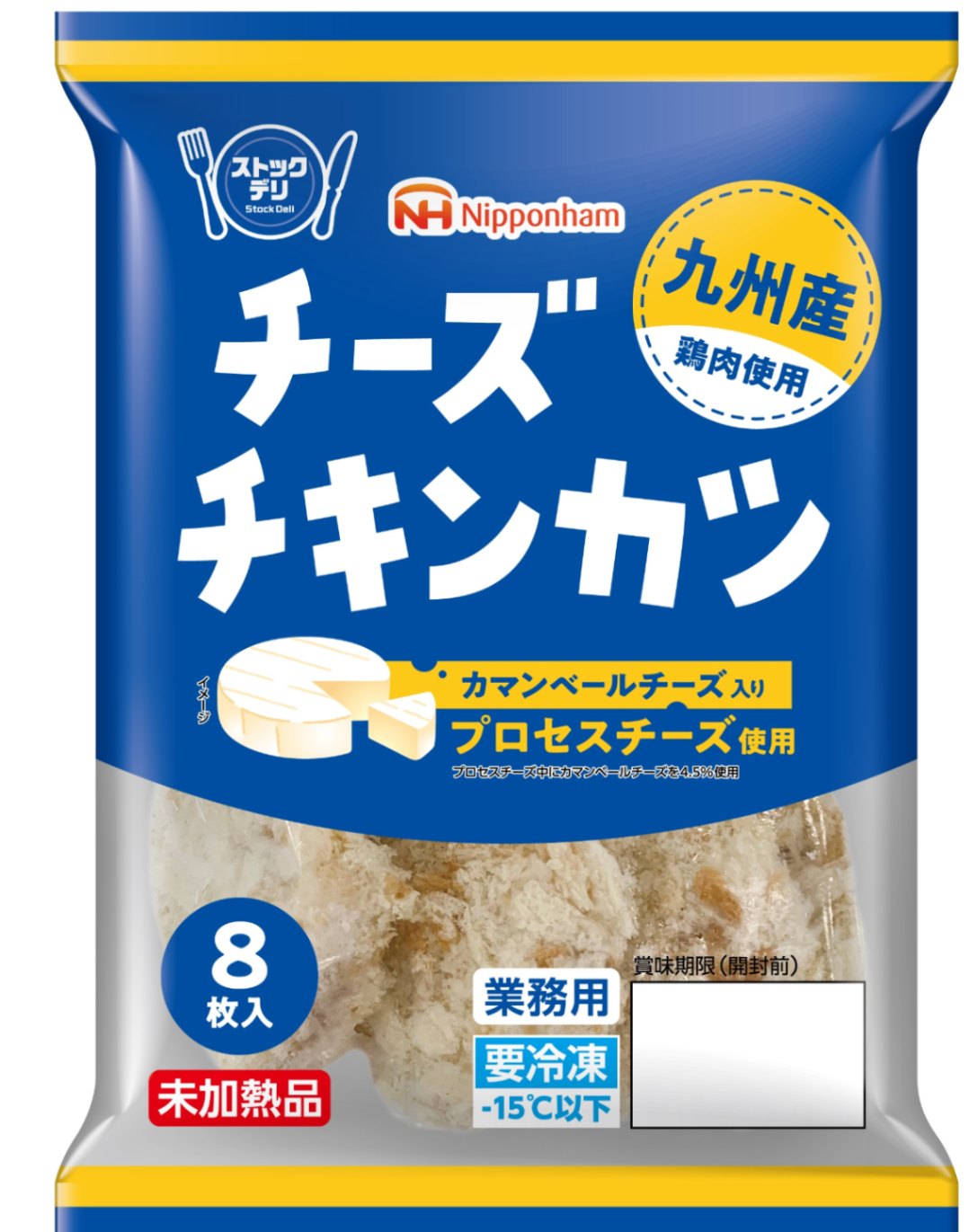 在庫限り・限定価格】九州産鶏肉使用チーズチキンカツ（8枚入り