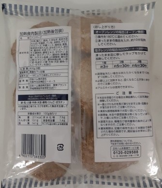 դä饷塼ϥС100gʣ(