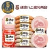 ҥϥٲΥɥ֥롦7͹礻 KCG-403A222003