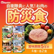 �ɺҿ��������ȥ����Хå����åȡ�BO-EBS  (253512)