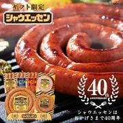 ���եȸ��ꥷ�㥦���å���SEG-500��(167318)