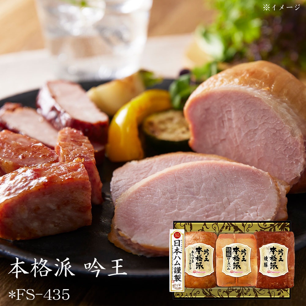 �ܳ��� �㲦��*FS-435��(253512)