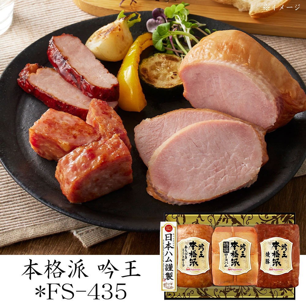 �ܳ��� �㲦��*FS-435��(253512)