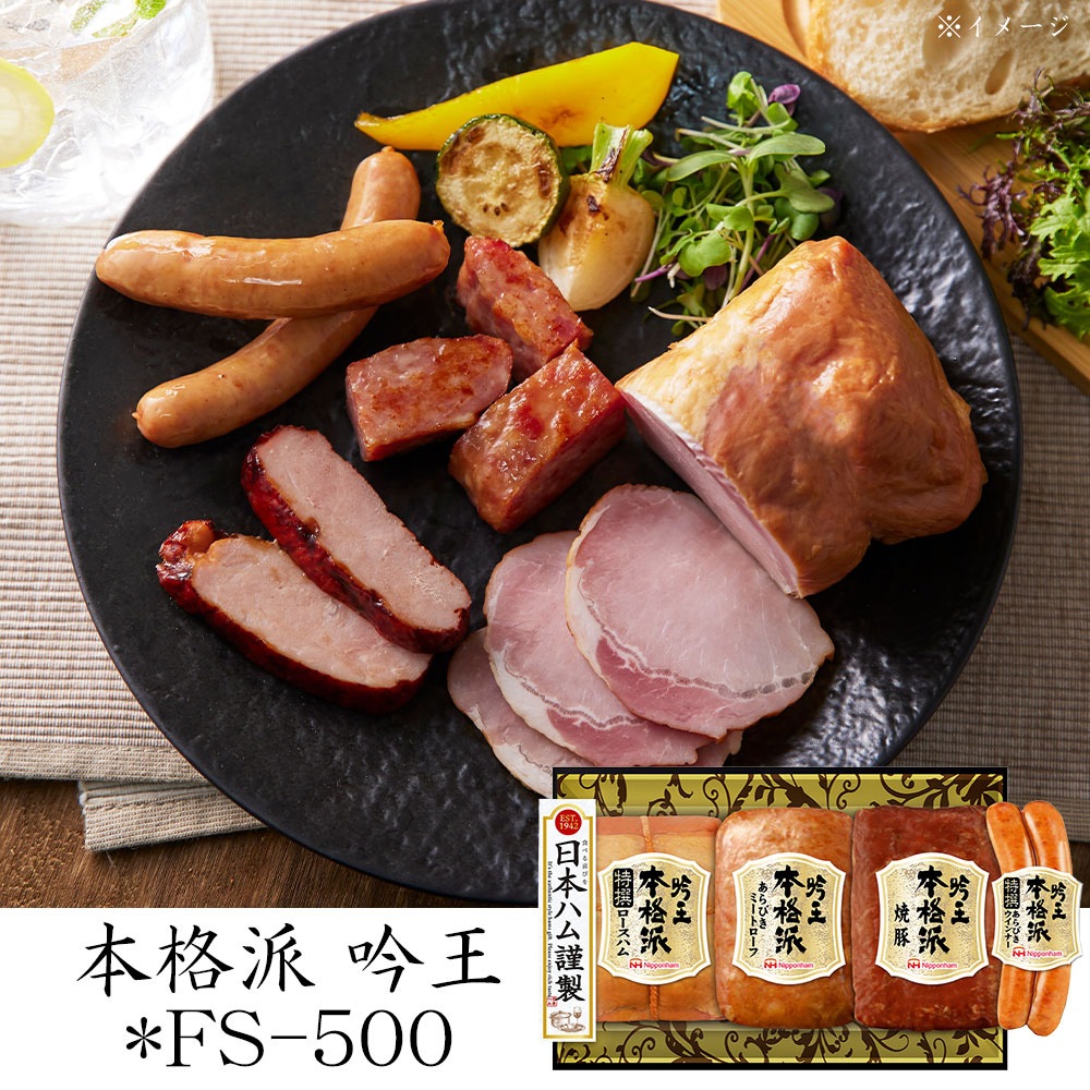 �ܳ��� �㲦��*FS-500��(253512)