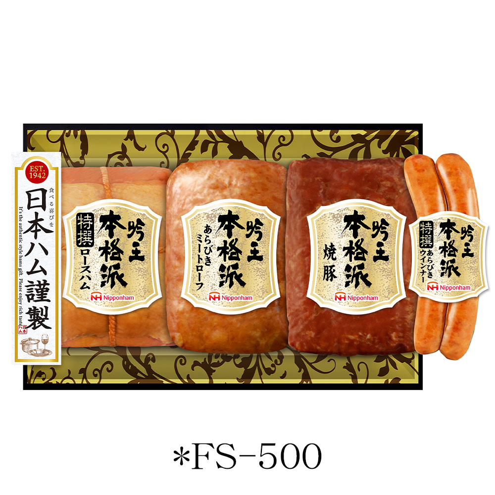 �ܳ��� �㲦��*FS-500��(253512)