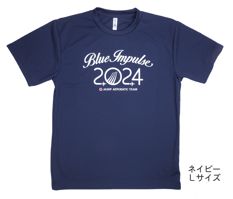 �֥롼����ѥ륹2024���ɥ饤T����ġ���������