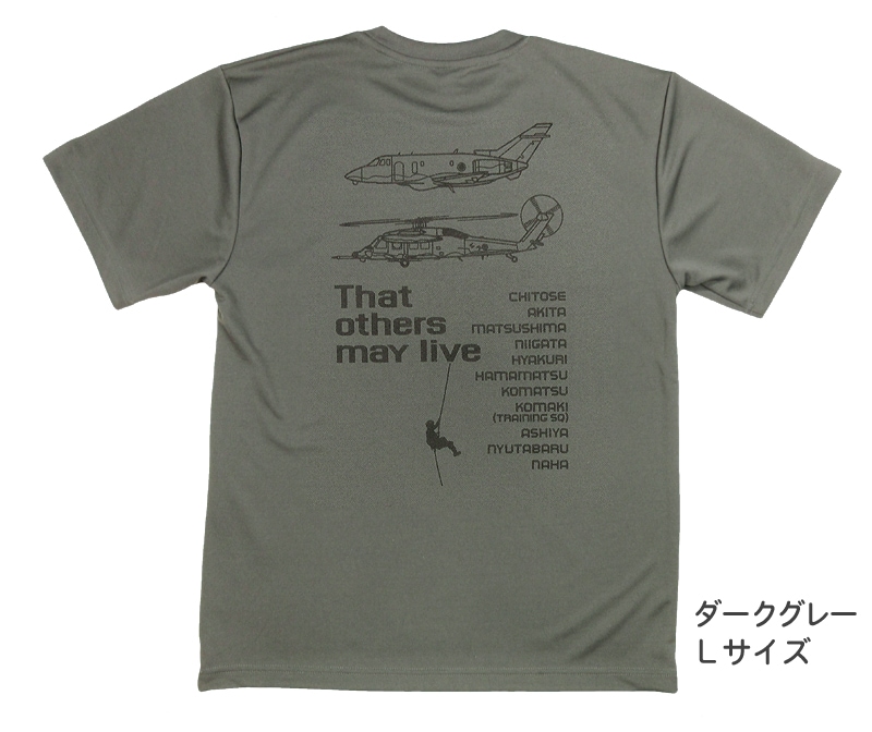 AIR RESCUE WING �ɥ饤T����ġ���������