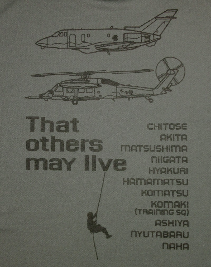 AIR RESCUE WING �ɥ饤T����ġ���������