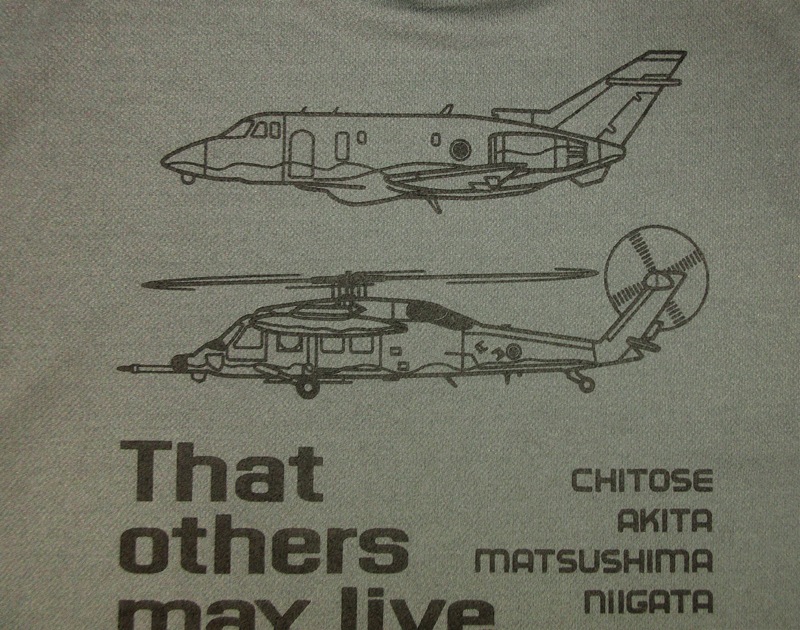 AIR RESCUE WING �ɥ饤T����ġ���������