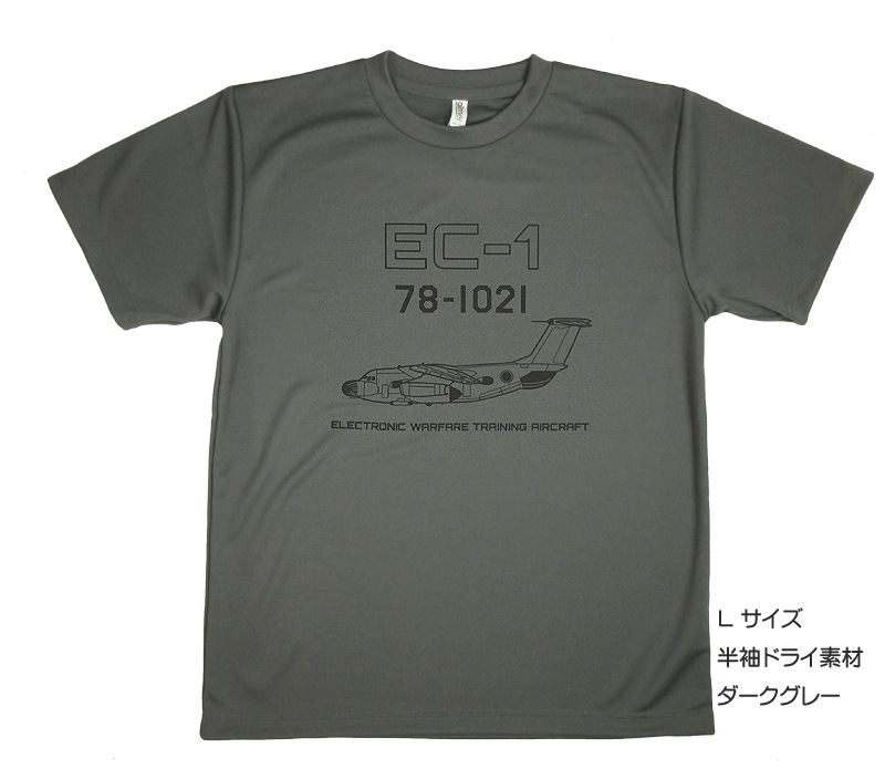 EC-1 TġĹµͭ