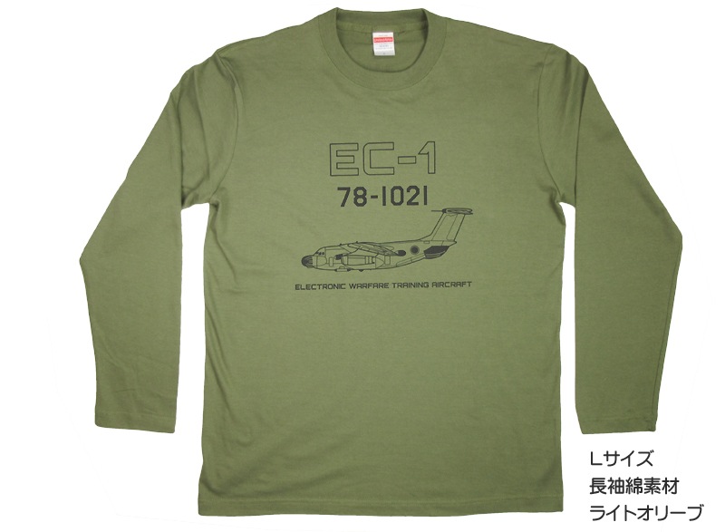 EC-1 TġĹµͭ