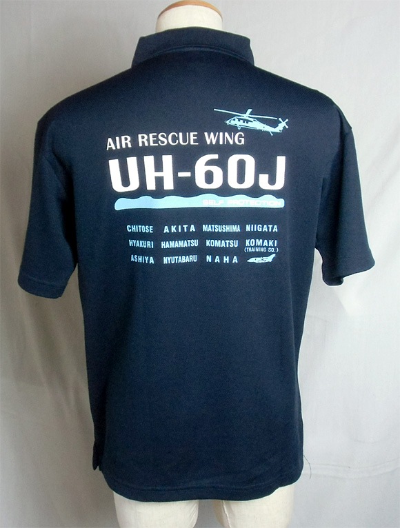 �Ҷ������ġ�UH-60J �ݥ������(��������