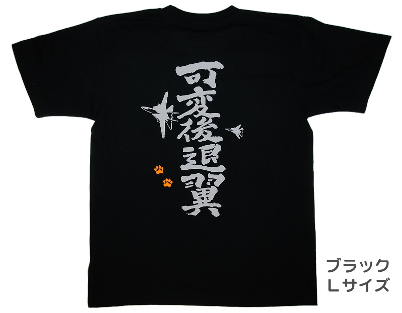 ���Ѹ����� ɮʸ���ʥɥ饤/�ʡ�T�����--������