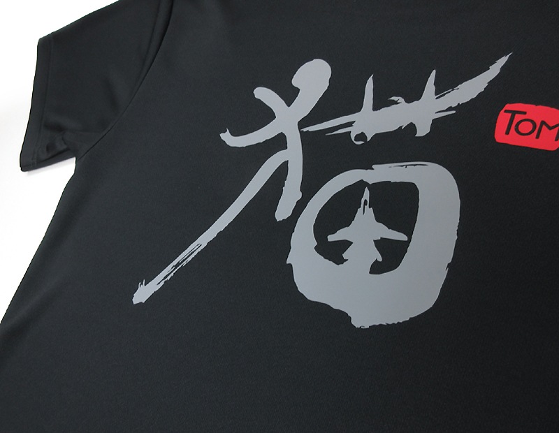 ��ǭ�� ɮʸ���ʥɥ饤/�ʡ�T�����--������