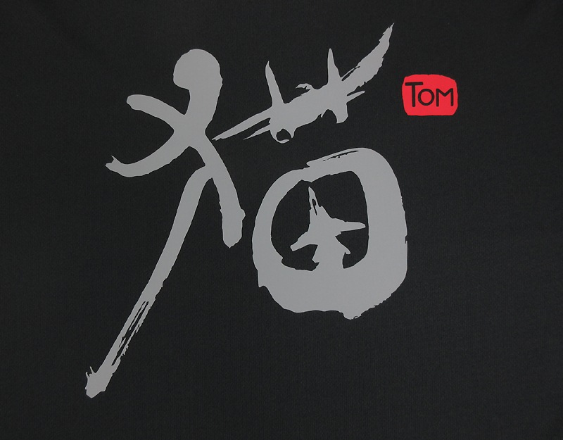 ��ǭ�� ɮʸ���ʥɥ饤/�ʡ�T�����--������