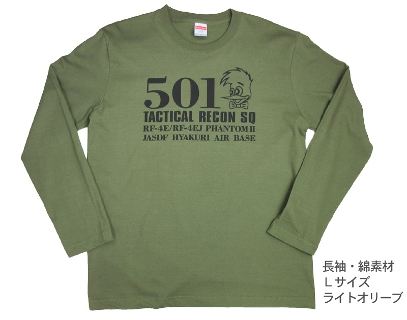 501 TAC REACON SQ T����ġ�Ĺµͭ��������