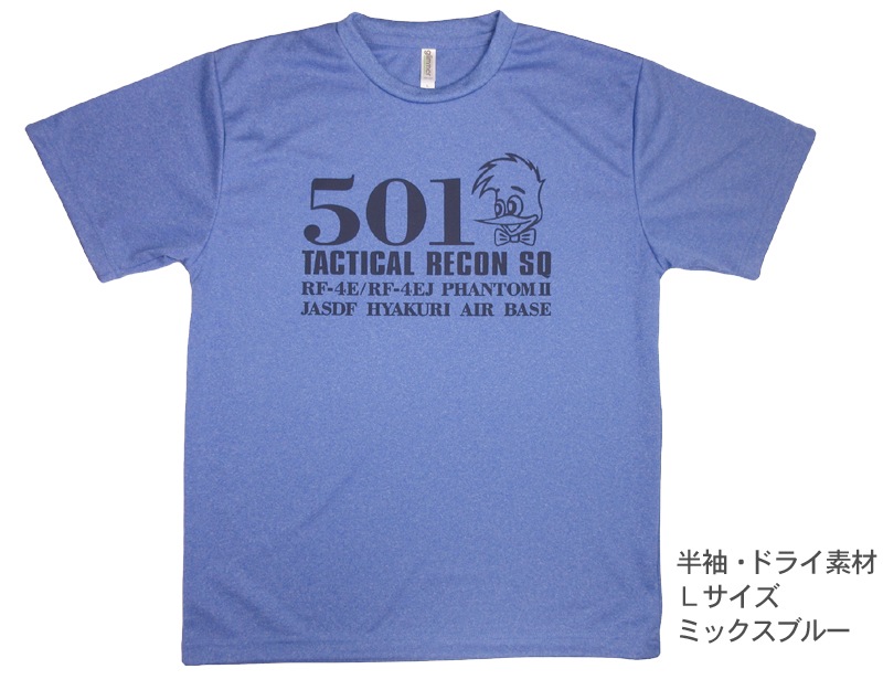 501 TAC REACON SQ T����ġ�Ĺµͭ��������