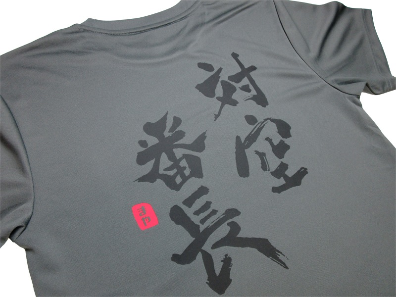 �ж���Ĺ��ɮʸ���ۥɥ饤T����ġ���������