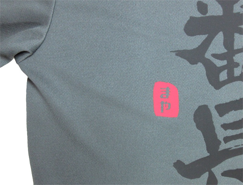 �ж���Ĺ��ɮʸ���ۥɥ饤T����ġ���������