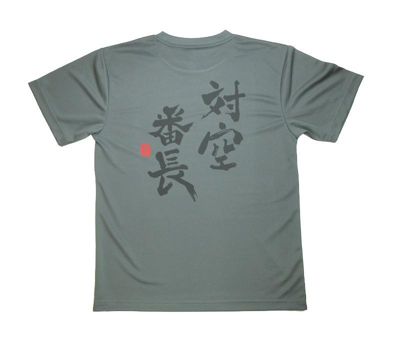 �ж���Ĺ��ɮʸ���ۥɥ饤T����ġ���������