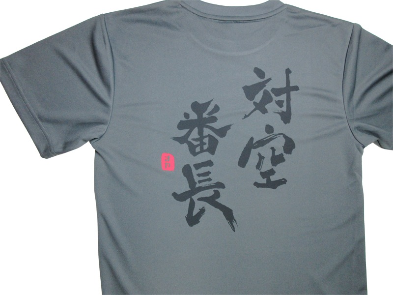 �ж���Ĺ��ɮʸ���ۥɥ饤T����ġ���������