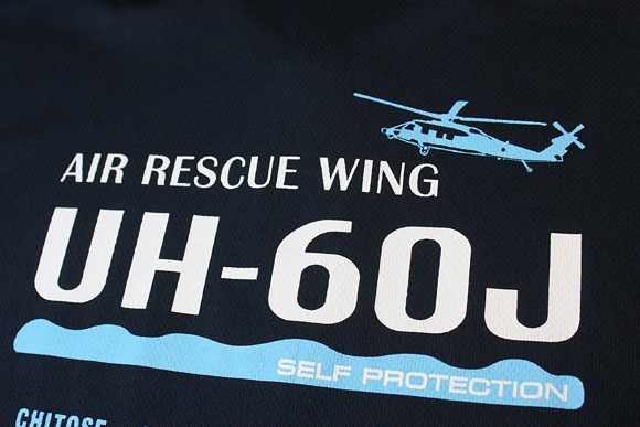 �Ҷ������ġ�UH-60J �ݥ������(��������