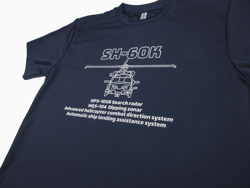 SH-60K �ɥ饤T����ġ���������