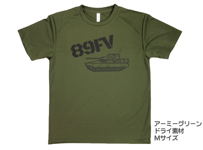 89��������Ʈ�� T����ġ�Ĺµͭ��������