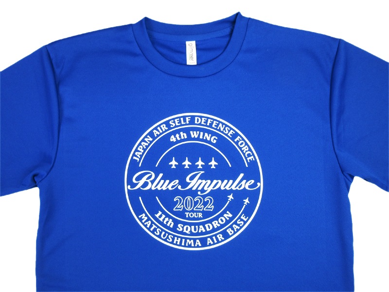 �֥롼����ѥ륹 2022 �ɥ饤T����ġ���������