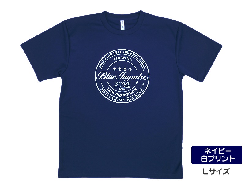 �֥롼����ѥ륹 2022 �ɥ饤T����ġ���������